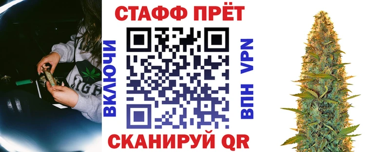 Где можно купить наркотики Богородск ГАШИШ МЕТАДОН Меф МАРИХУАНА NBOMe СК