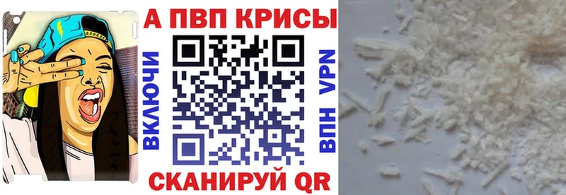 Alpha-PVP VHQ купить сайты Богородск