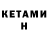 МЕТАДОН methadone Rufat Huseynzade