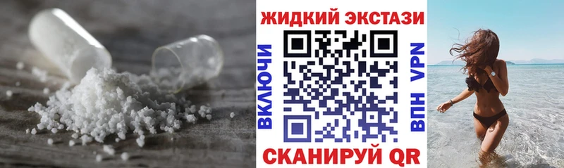 БУТИРАТ 1.4BDO  где можно купить наркотик  Богородск 