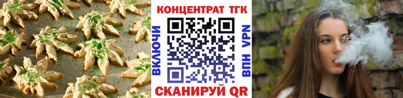 дарнет шоп  Богородск  Canna-Cookies марихуана 