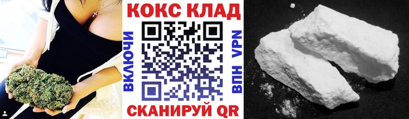 COCAIN FishScale  как найти закладки  Богородск 