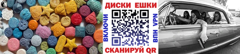 ЭКСТАЗИ Punisher  Богородск 