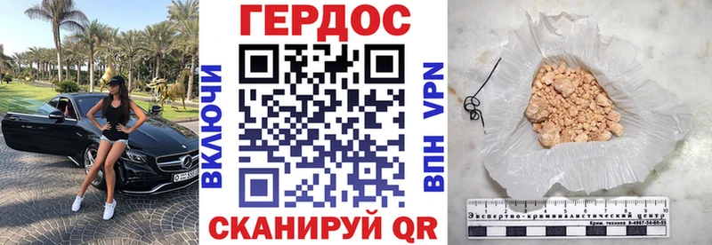 мега   Богородск  ГЕРОИН афганец 