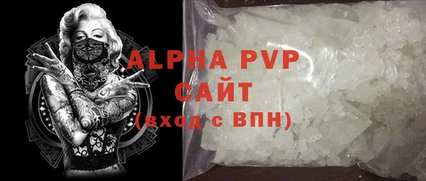 трава Арсеньев