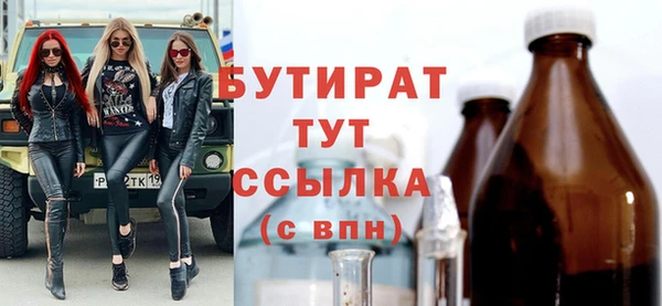 спайс Армянск