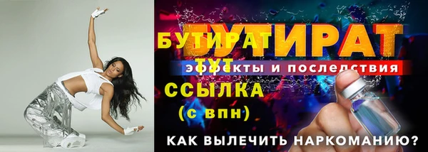 трава Арсеньев