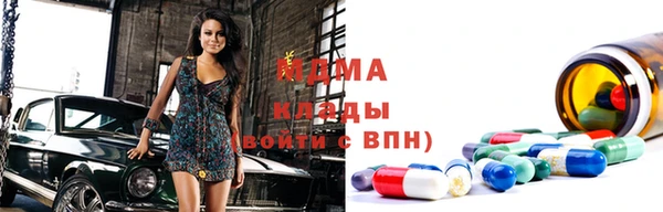 трава Арсеньев