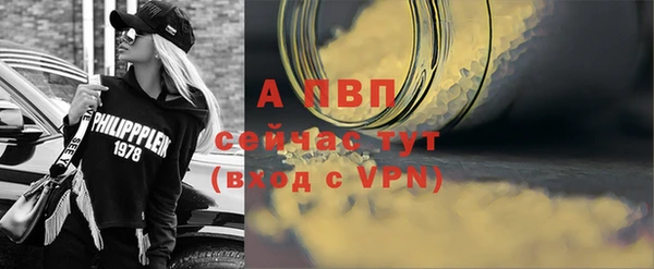 спайс Армянск