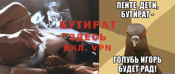 трава Арсеньев