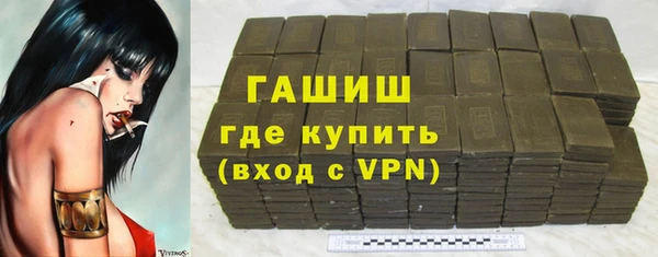 трава Арсеньев