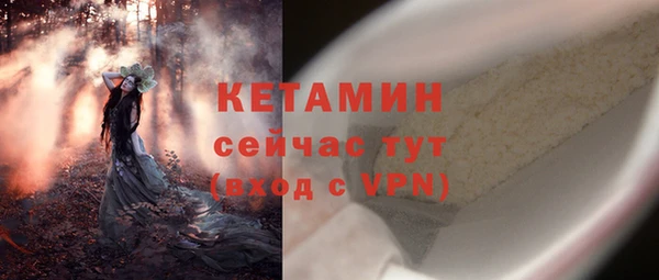 трава Арсеньев