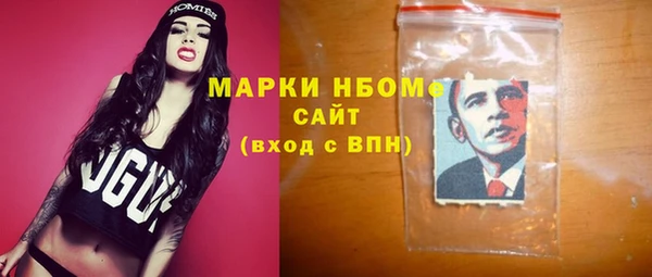 трава Арсеньев