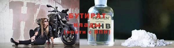 спайс Армянск