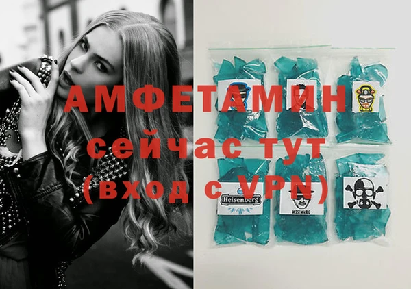 спайс Армянск