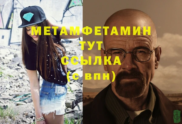трава Арсеньев