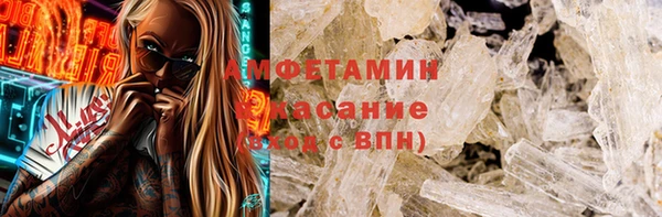 спайс Армянск