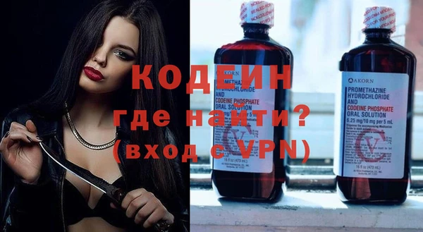 спайс Армянск