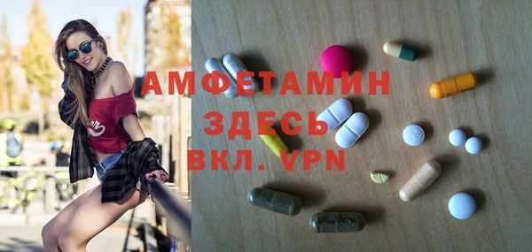 спайс Армянск