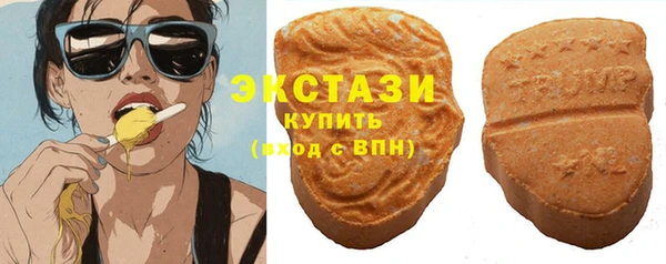 спайс Армянск