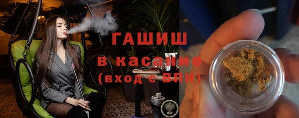 трава Арсеньев