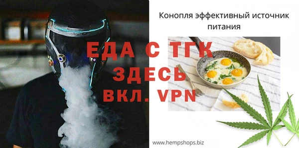 мет Аркадак