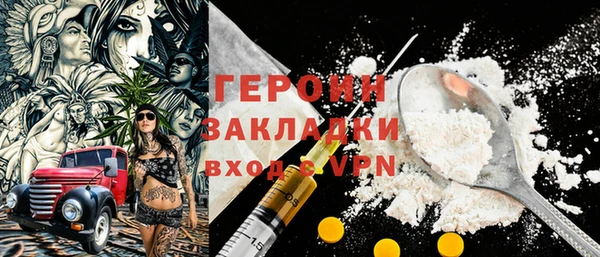 спайс Армянск