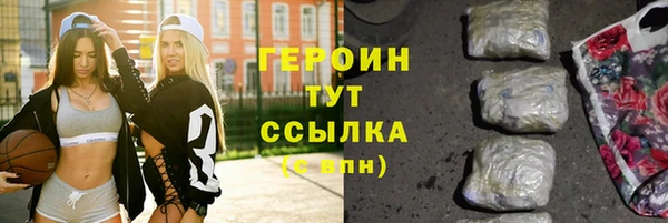 спайс Армянск
