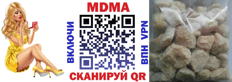 MDMA VHQ OMG маркетплейс Богородск