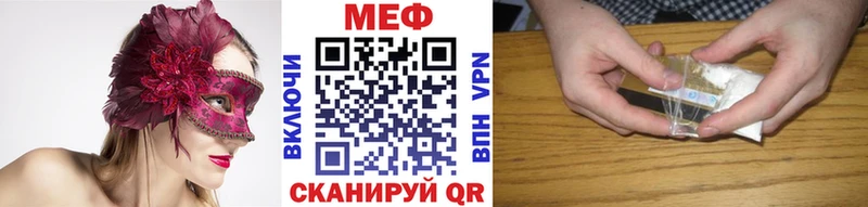 KRAKEN вход  Богородск  МЕФ мука 