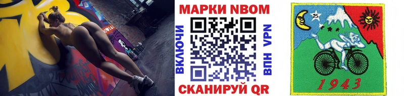 Марки NBOMe 1,5мг  дарнет шоп  Богородск 