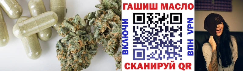 гидра ONION  Богородск  Дистиллят ТГК концентрат 